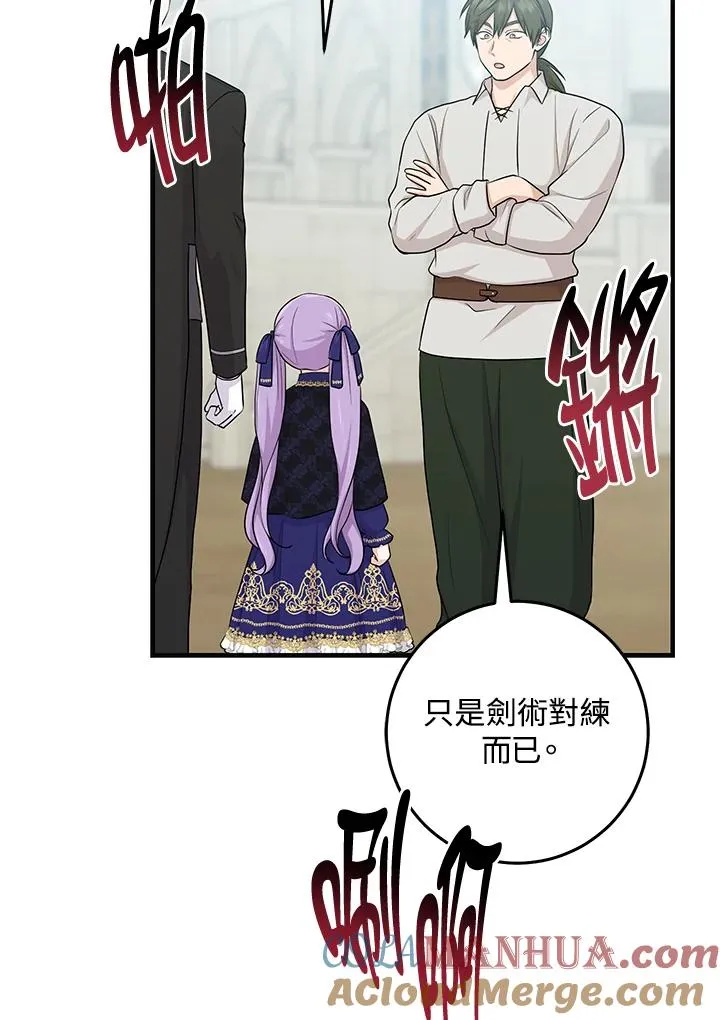 第26话 第10页