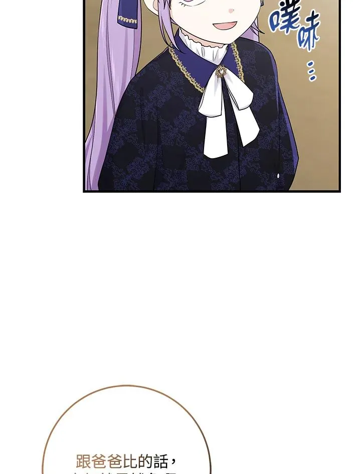 第26话 第15页
