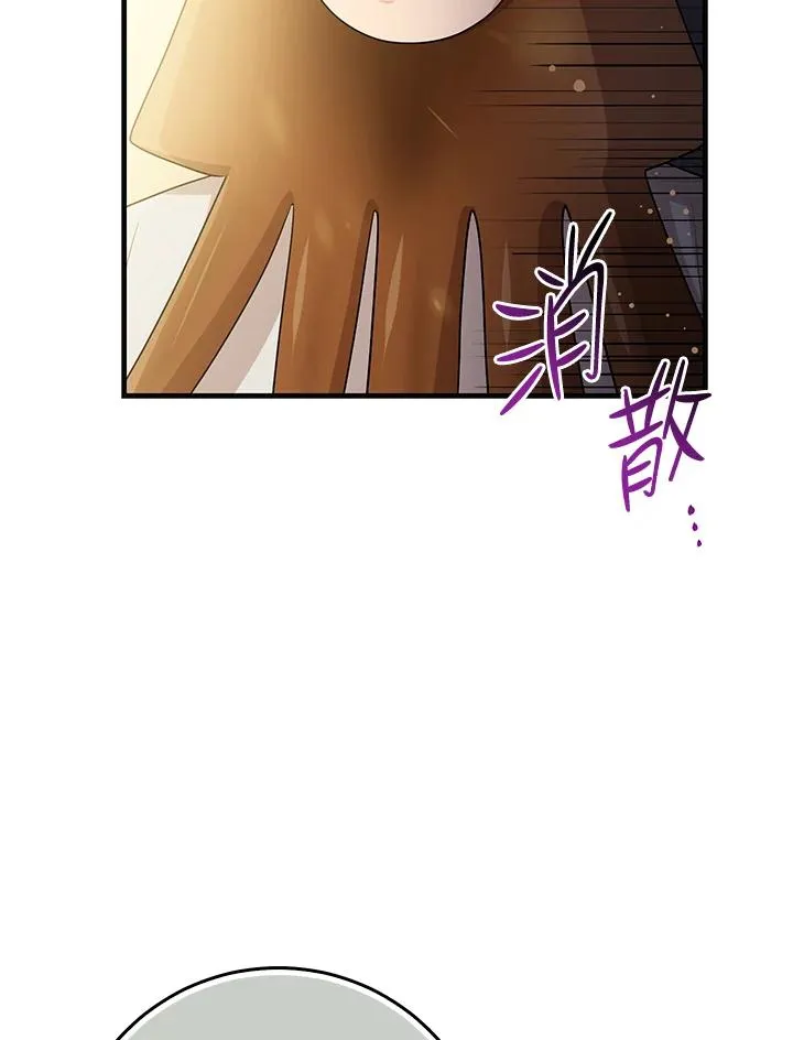 第26话 第18页
