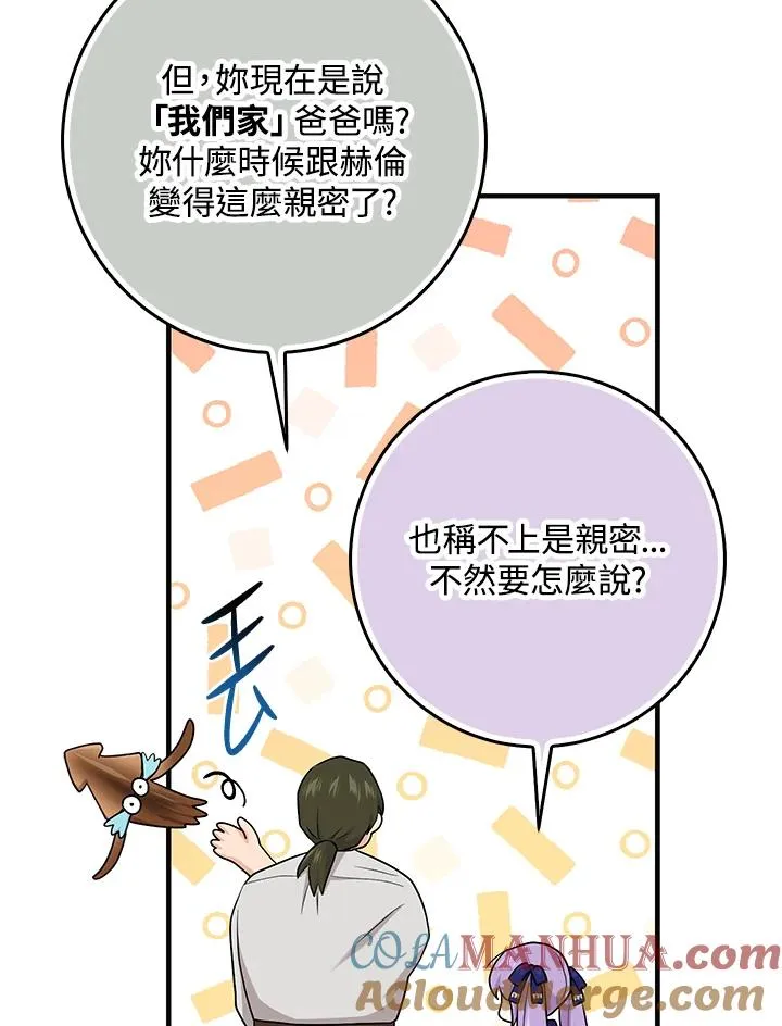 第26话 第19页