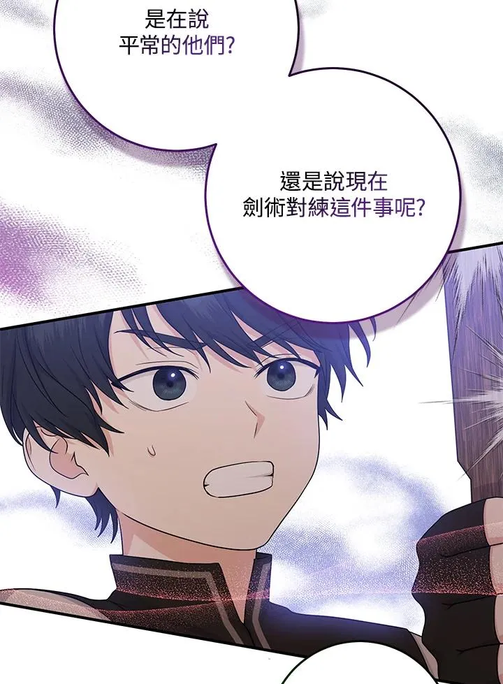 第26话 第26页