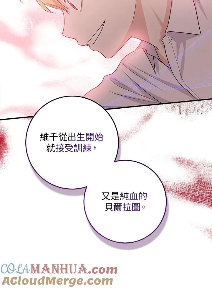 第26话 第28页