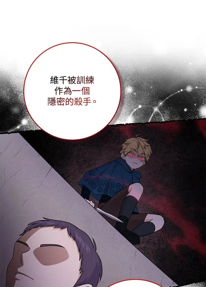 第26话 第32页