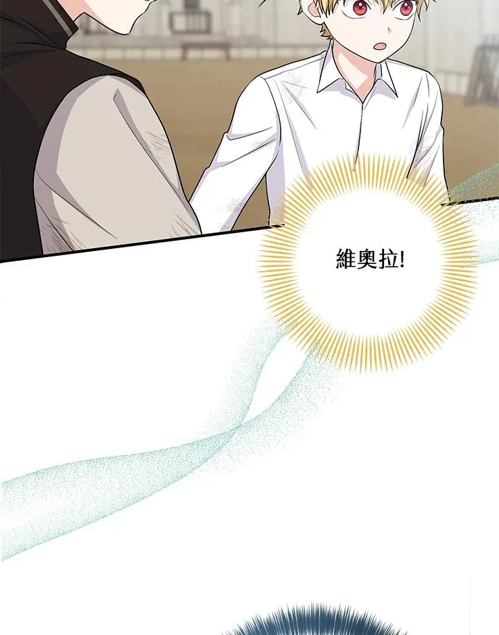 第26话 第45页