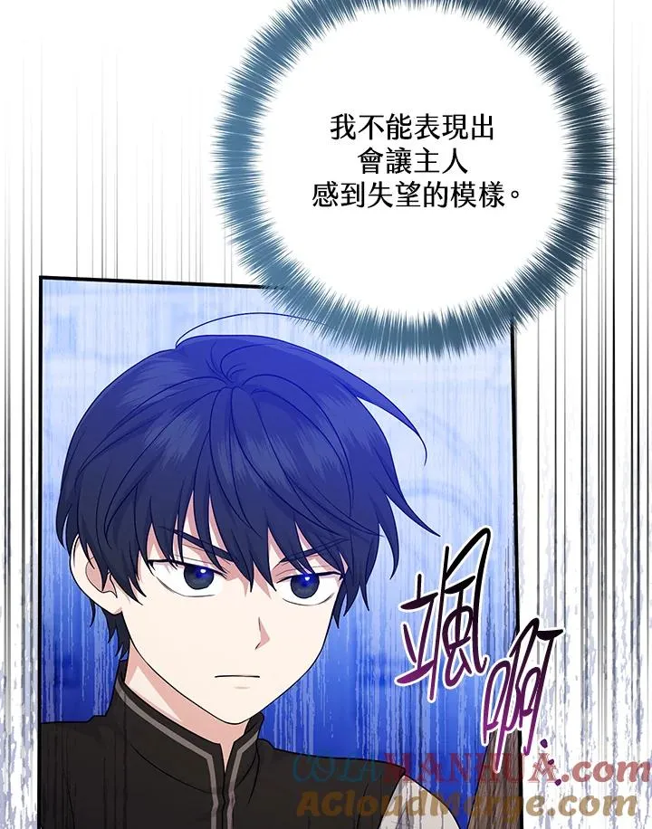 第26话 第46页