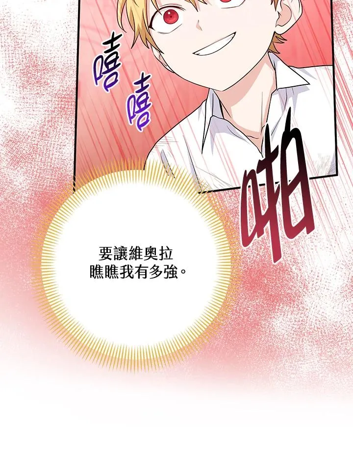 第26话 第48页