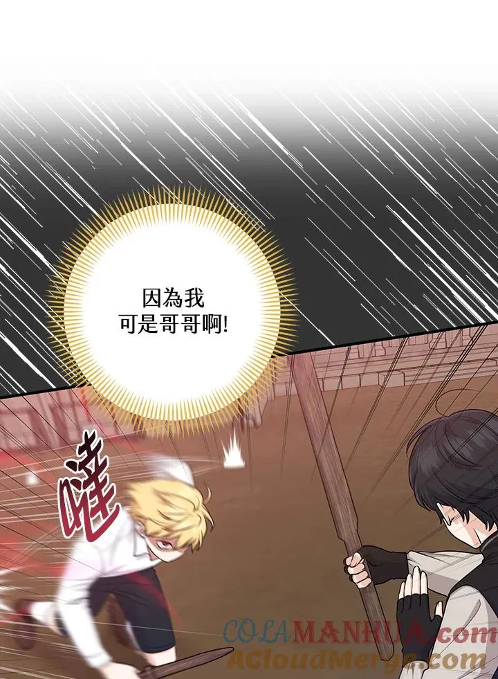 第26话 第49页