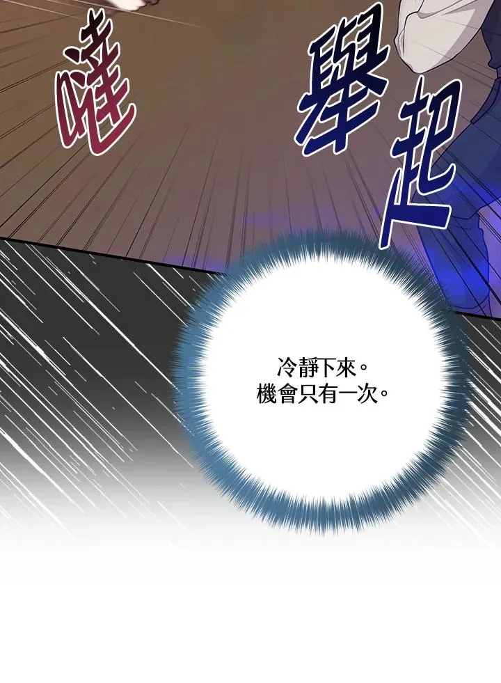 第26话 第50页