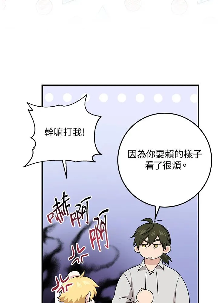 第26话 第59页