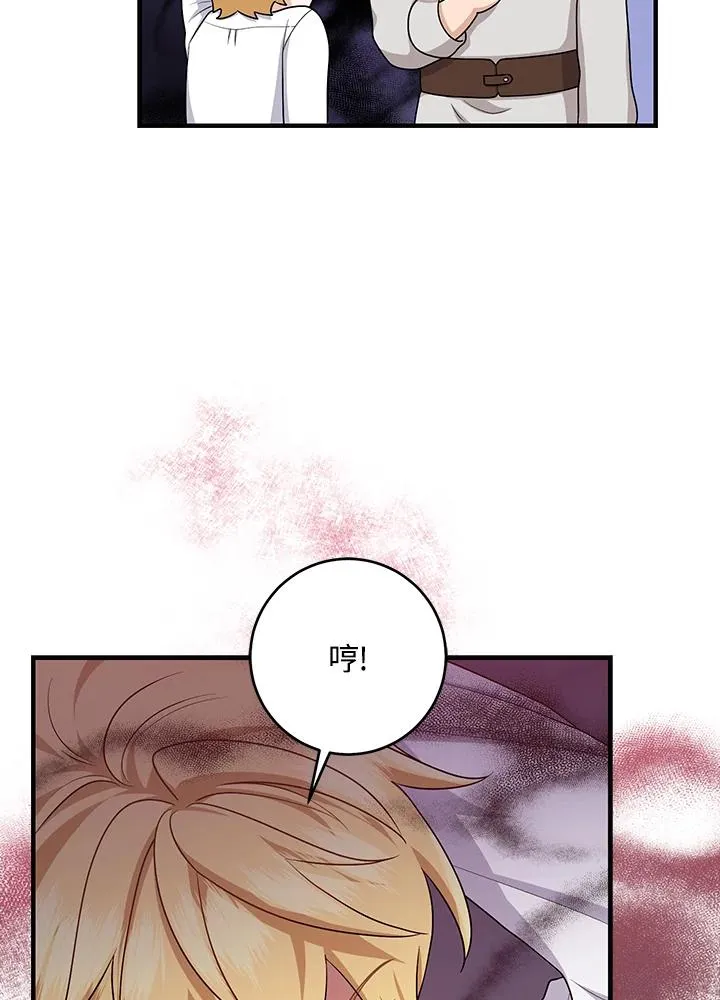 第26话 第60页