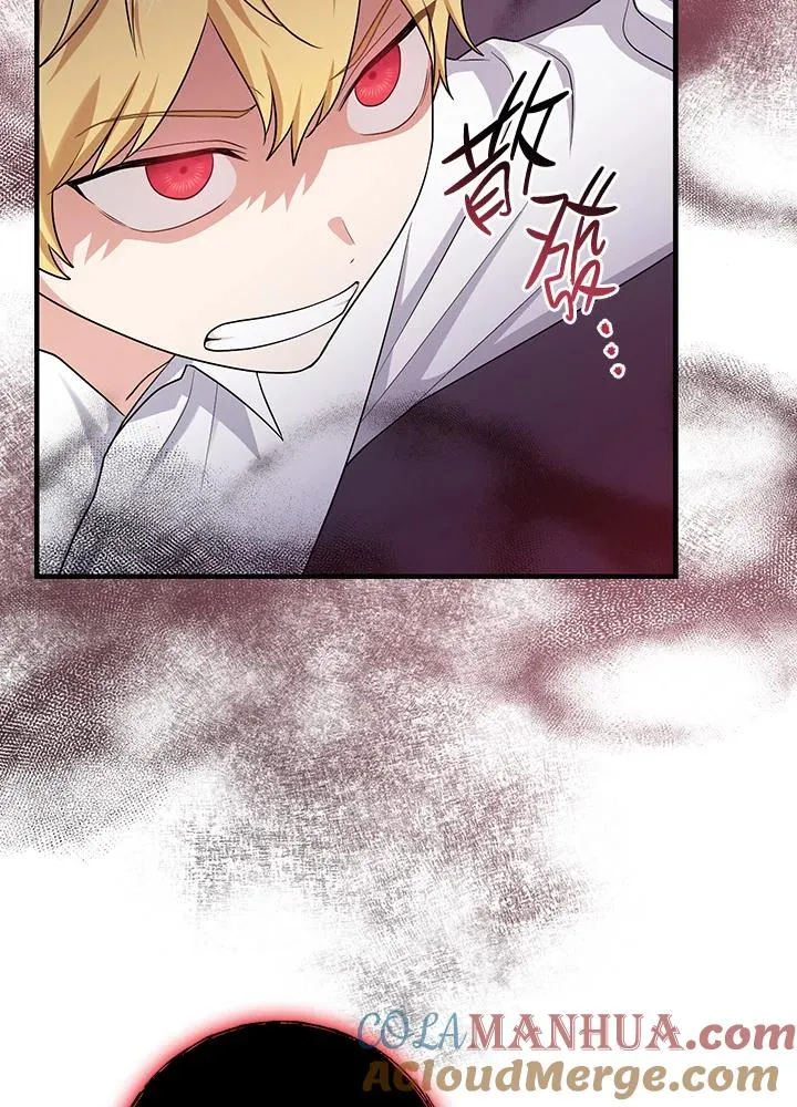 第26话 第61页