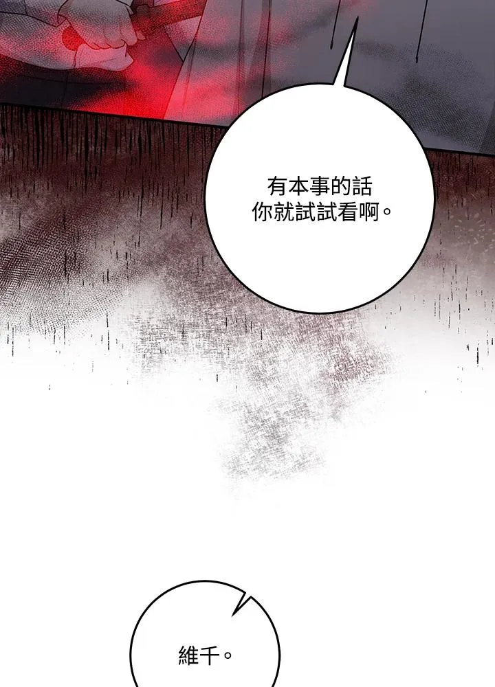 第26话 第63页