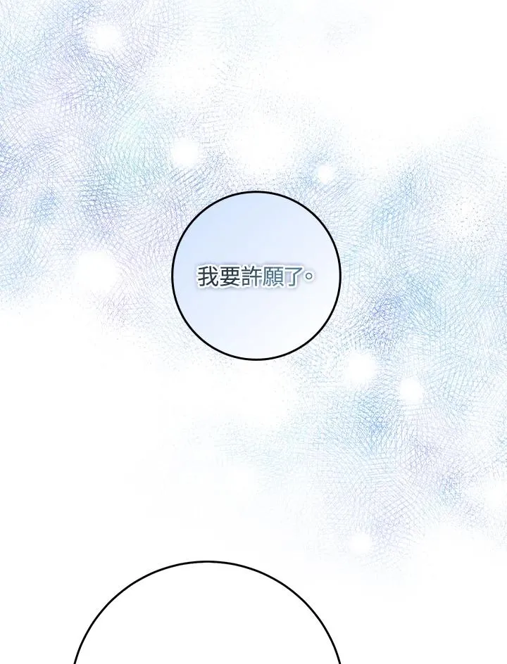 第26话 第68页