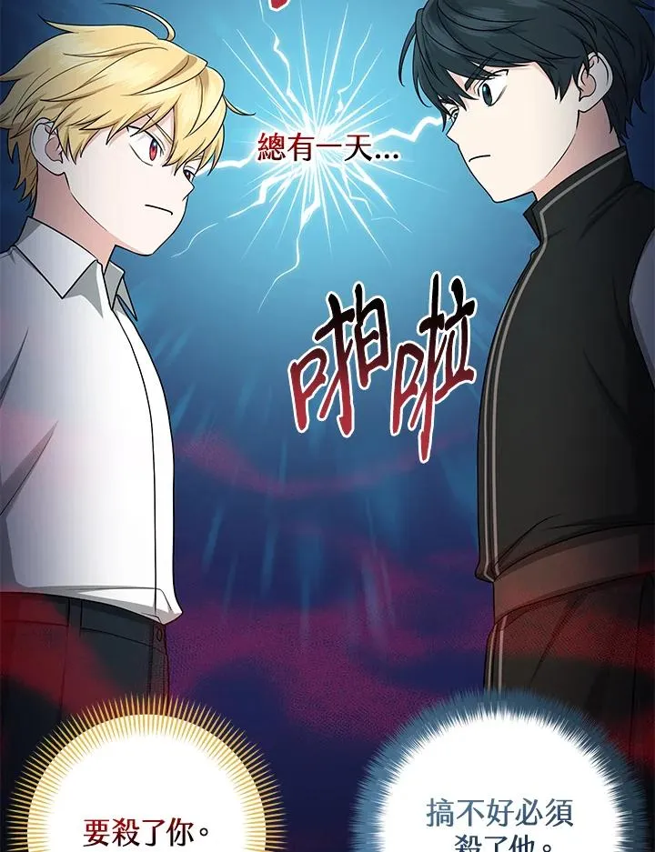 第26话 第89页