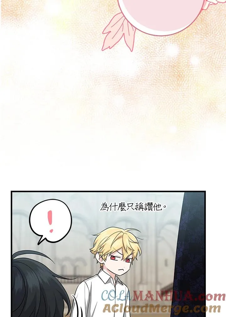第27话 第5页