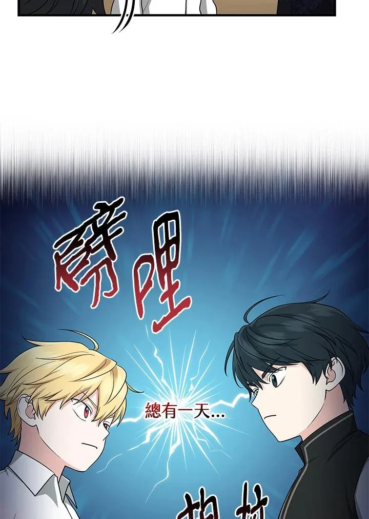 第27话 第6页