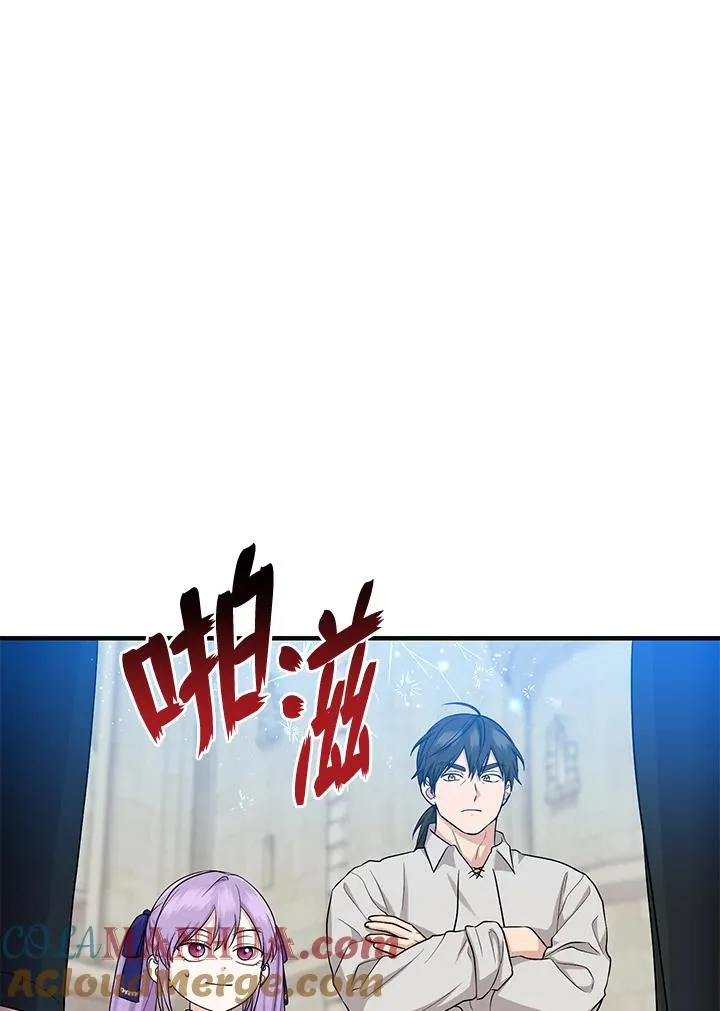 第27话 第9页