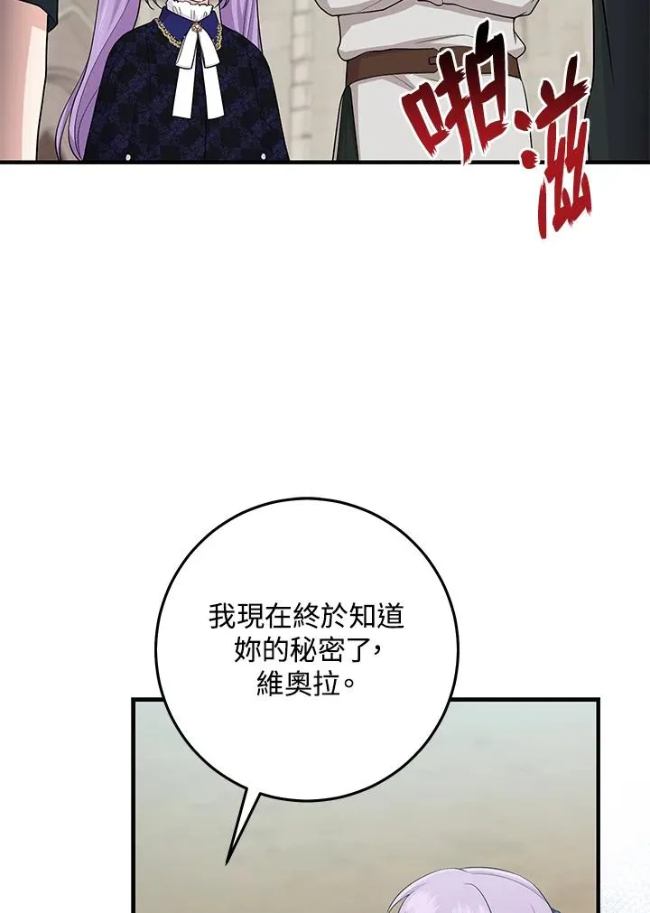 第27话 第10页