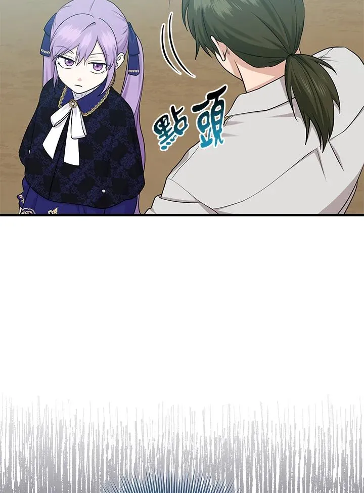 第27话 第16页
