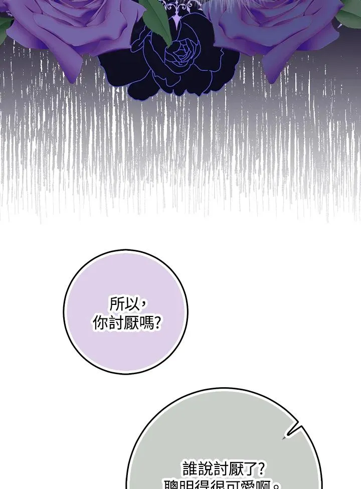 第27话 第19页