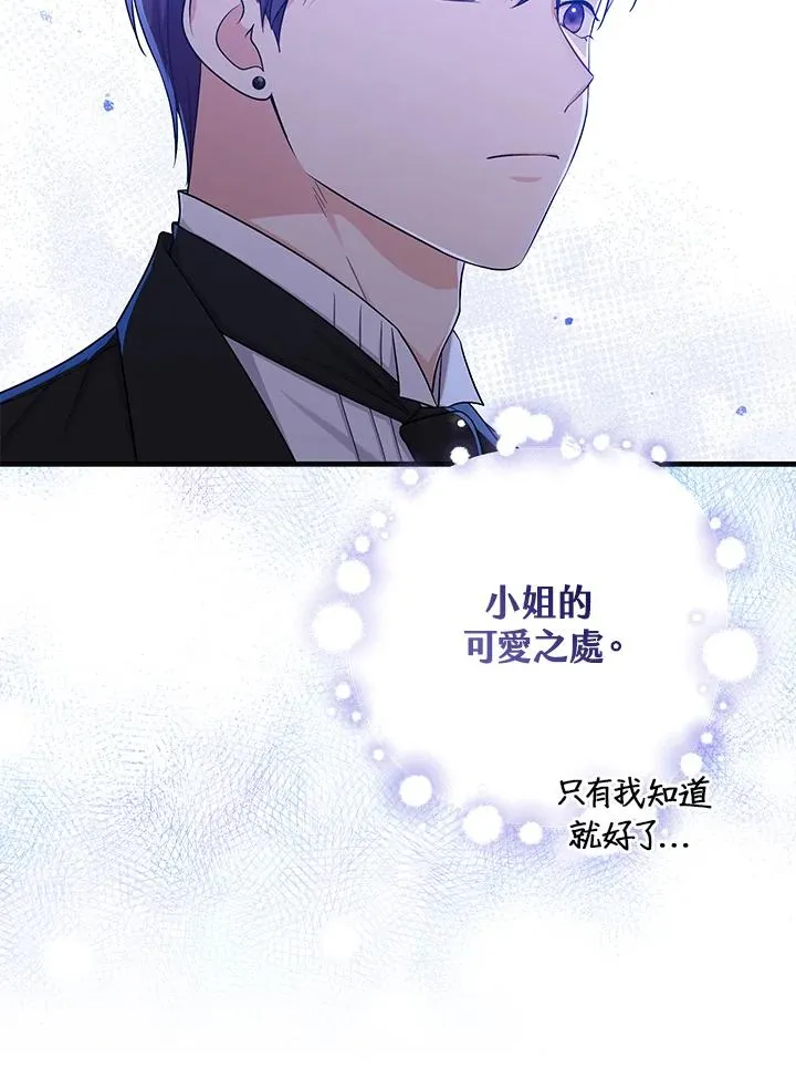 第27话 第22页