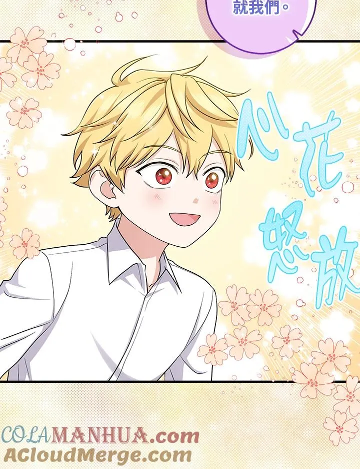第27话 第25页
