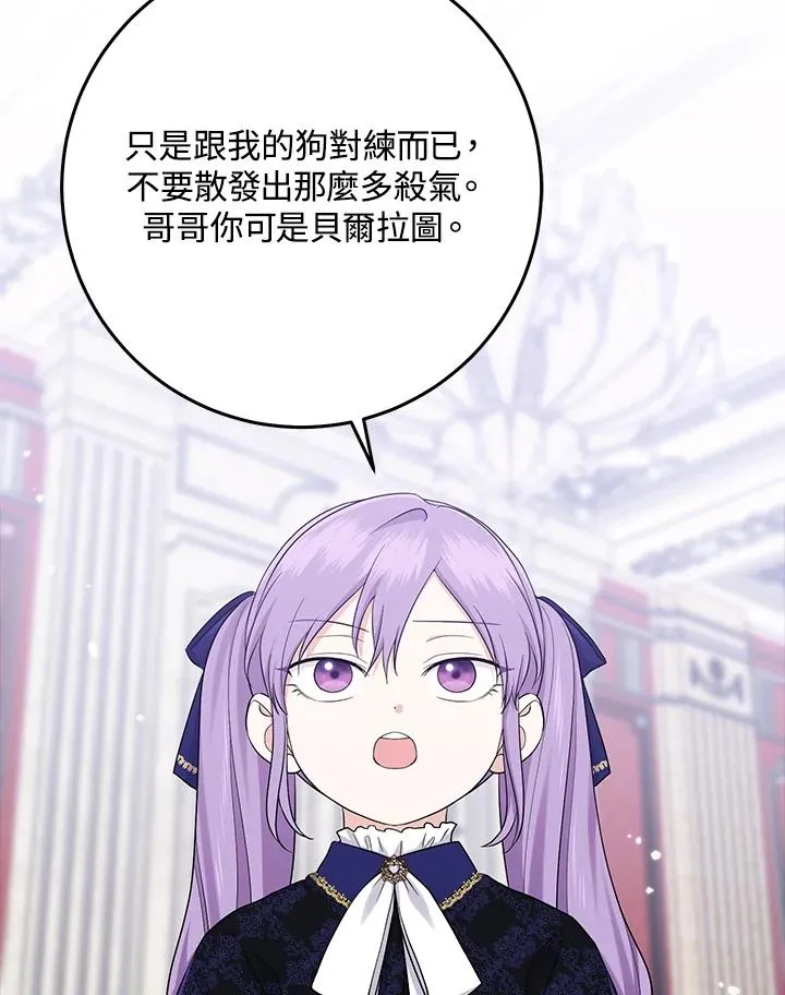 第27话 第32页