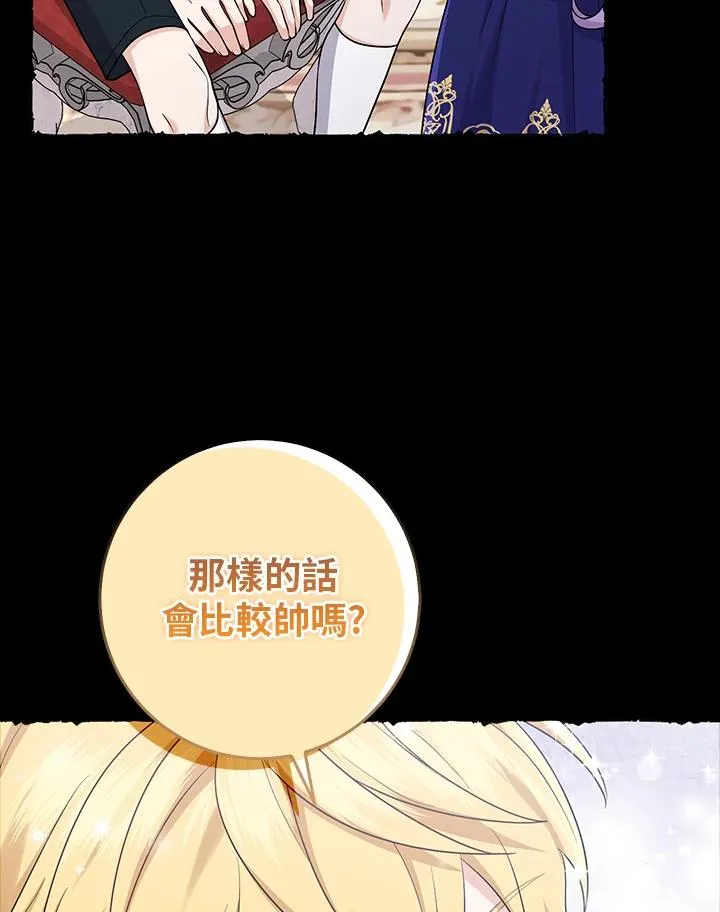第27话 第35页