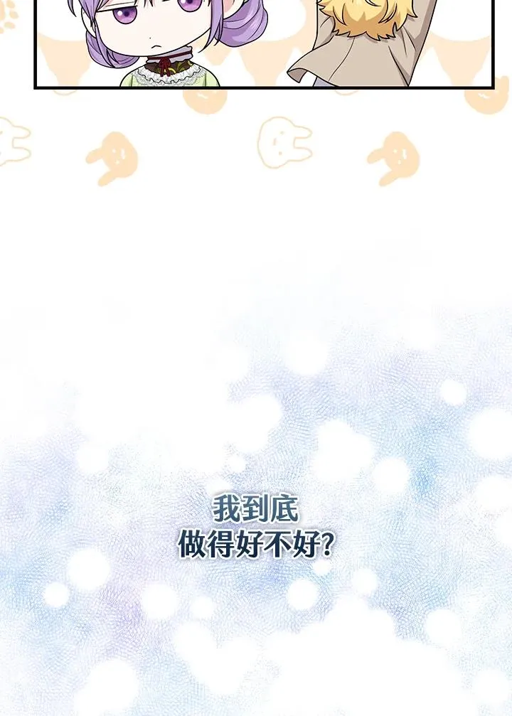 第27话 第40页