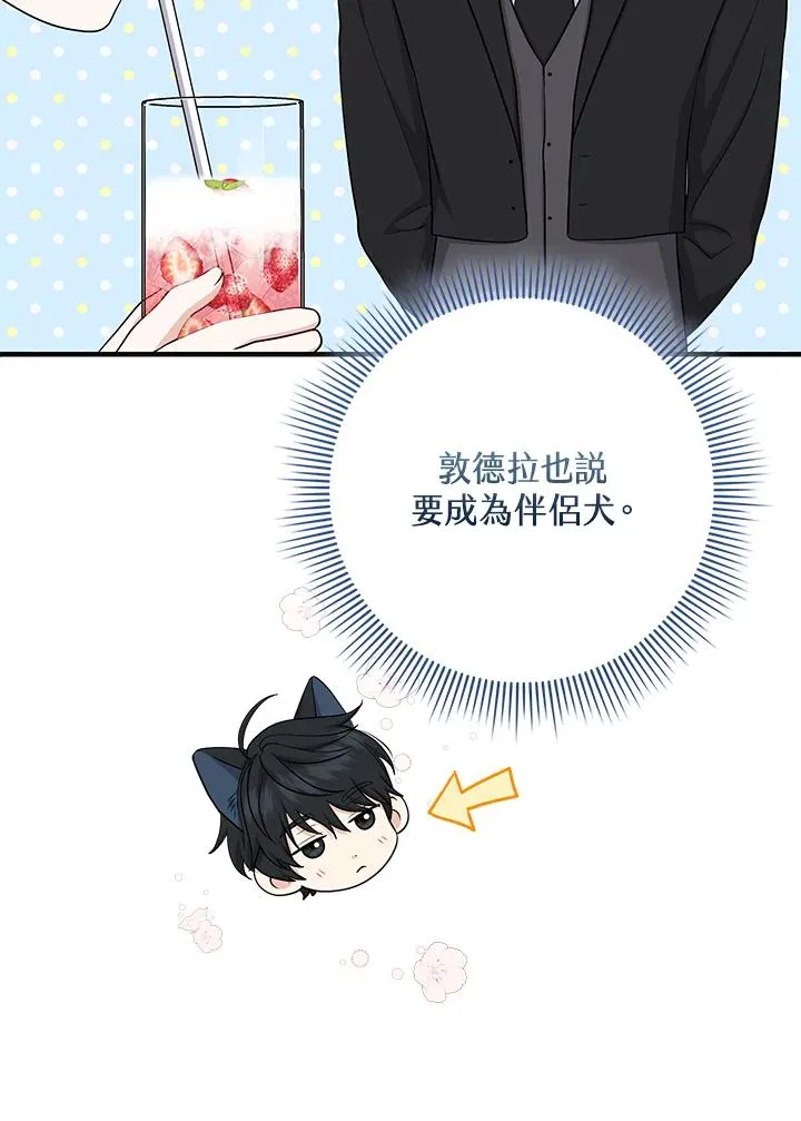 第27话 第42页