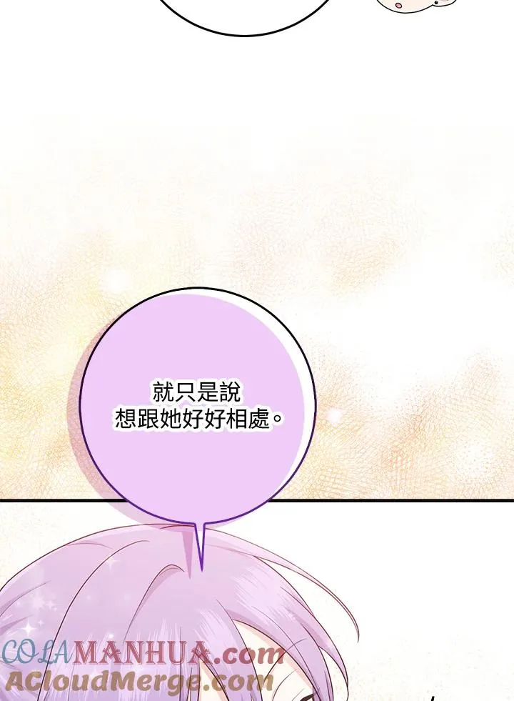 第27话 第49页