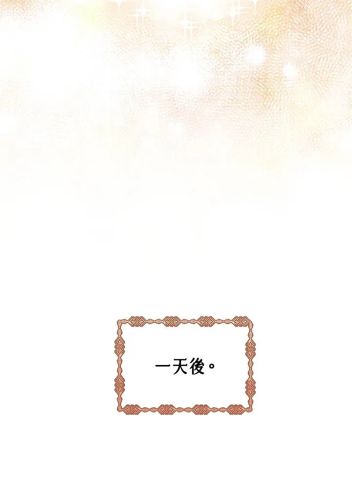 第27话 第51页