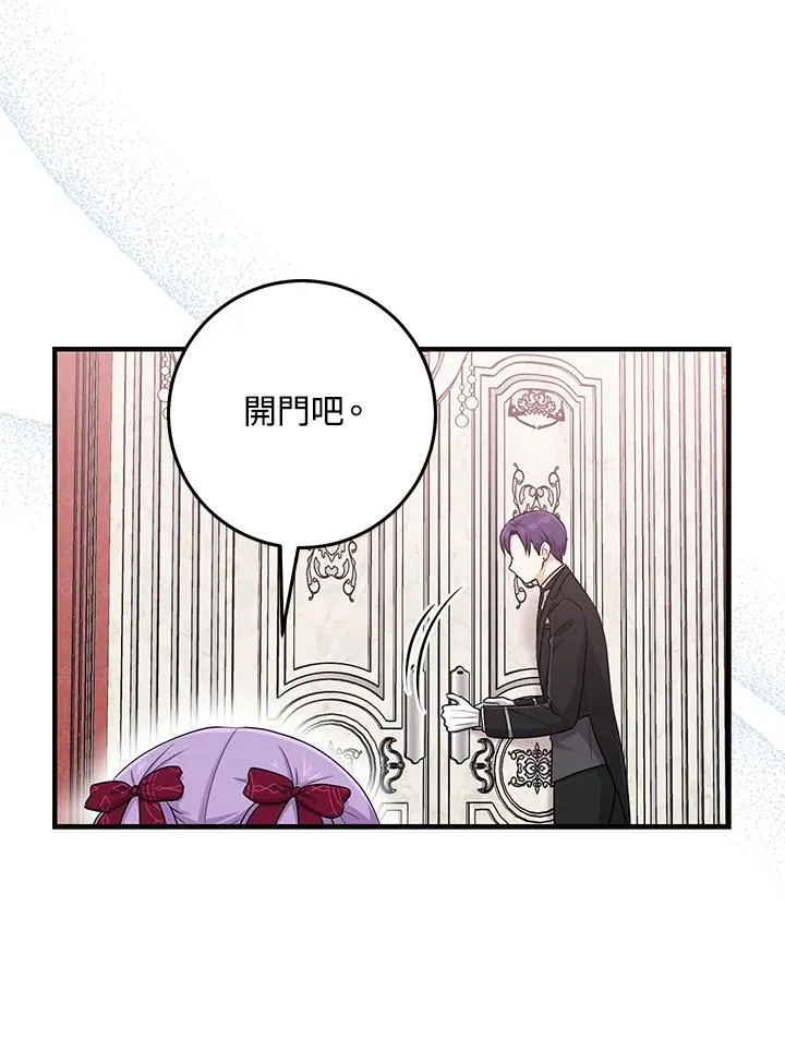 第27话 第54页