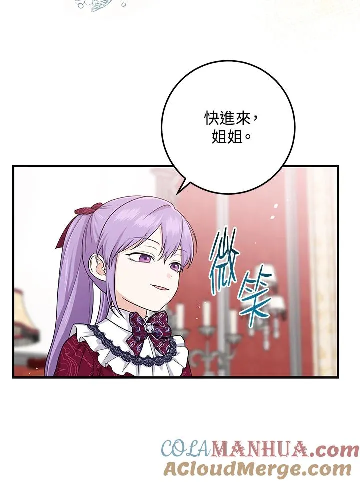 第27话 第57页