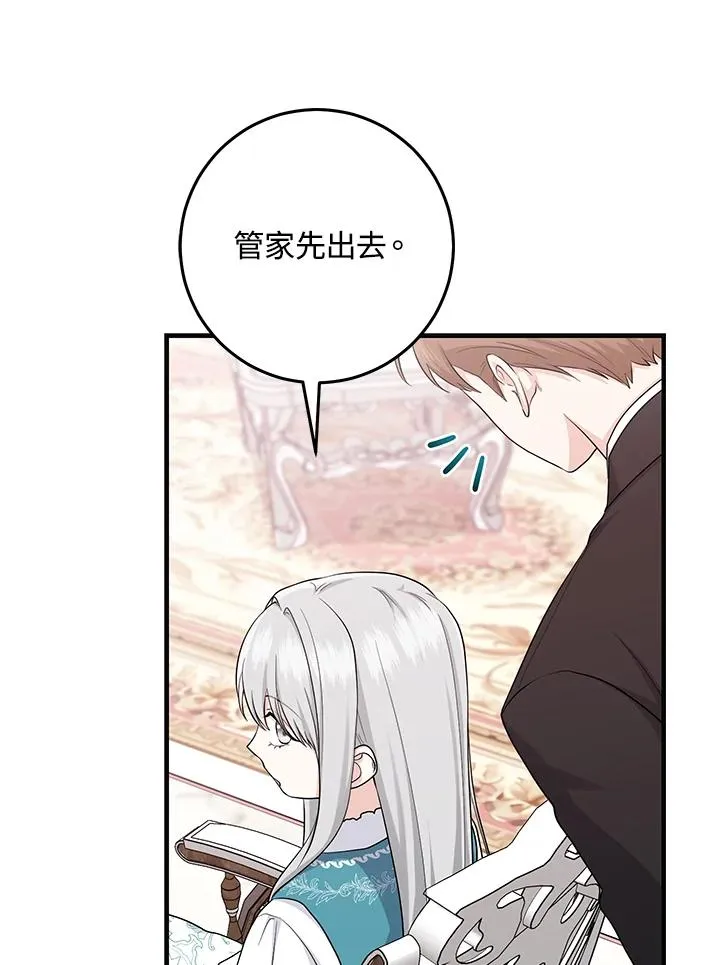 第27话 第58页