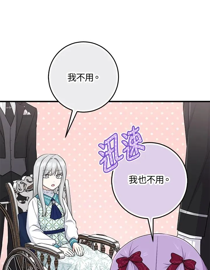 第27话 第63页