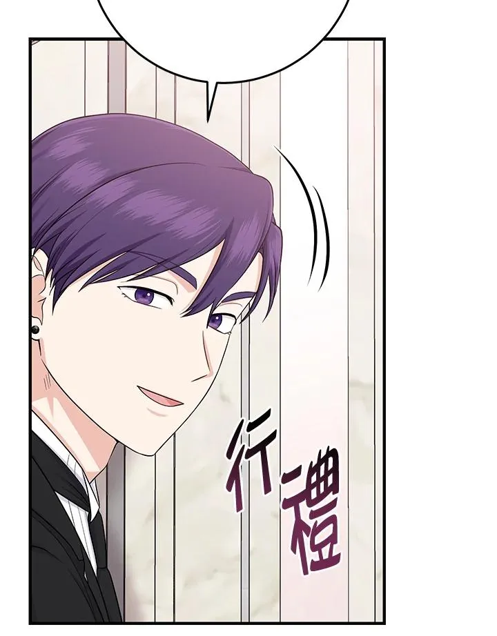 第27话 第66页