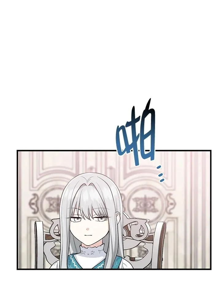 第27话 第67页