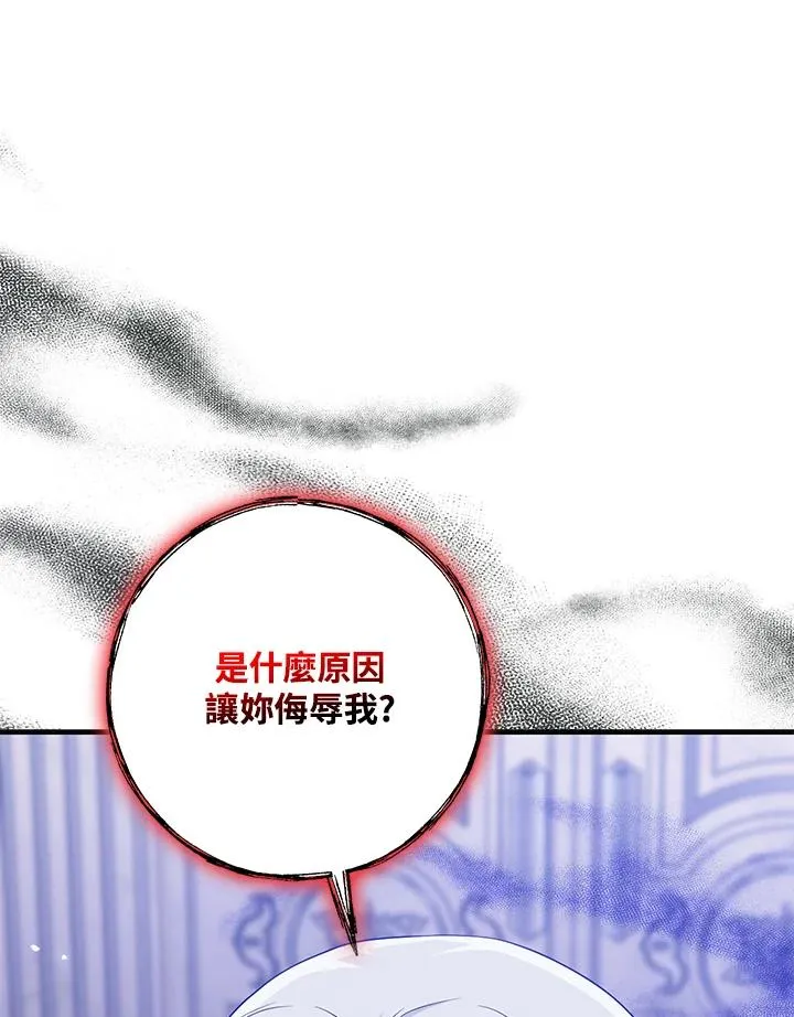 第27话 第68页