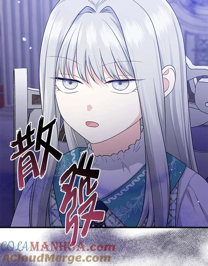 第27话 第69页
