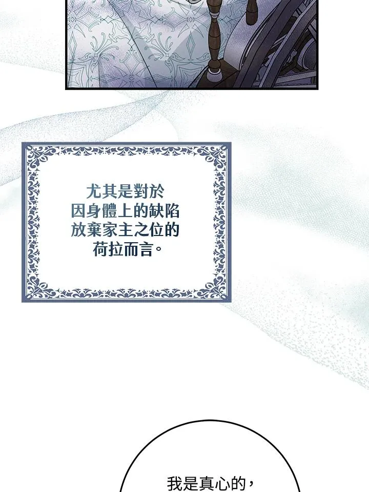 第27话 第76页