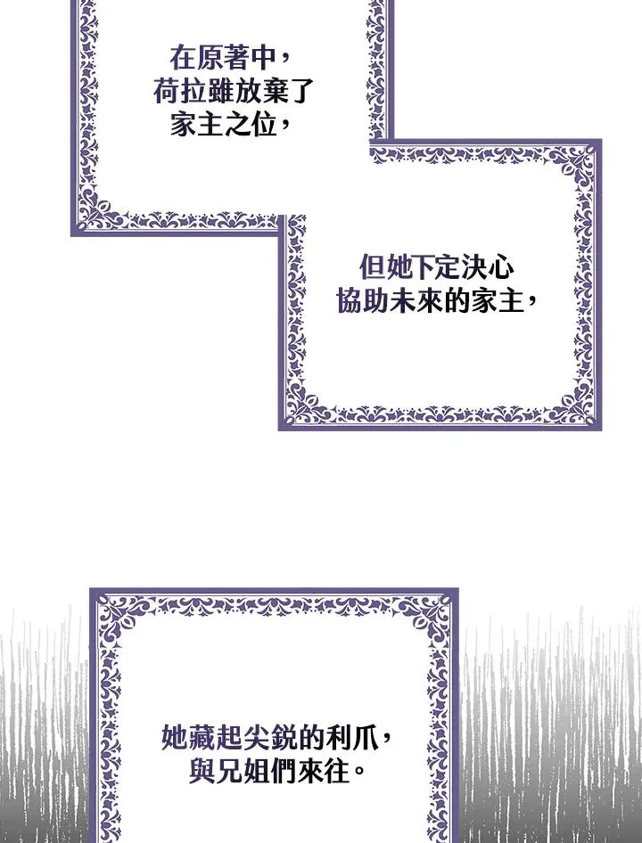 第27话 第83页