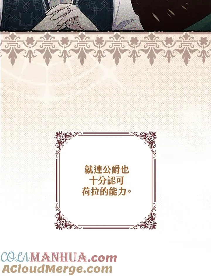 第27话 第89页
