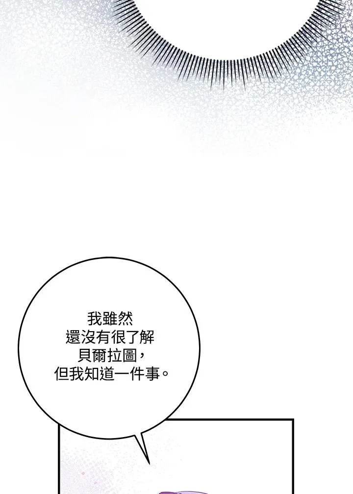 第27话 第94页