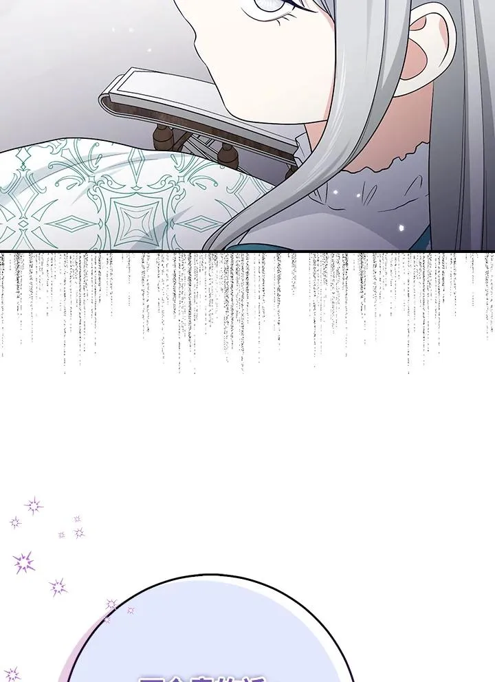 第28话 第4页