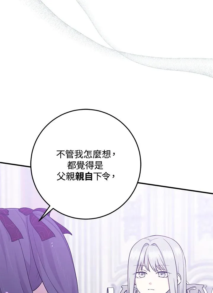 第28话 第11页