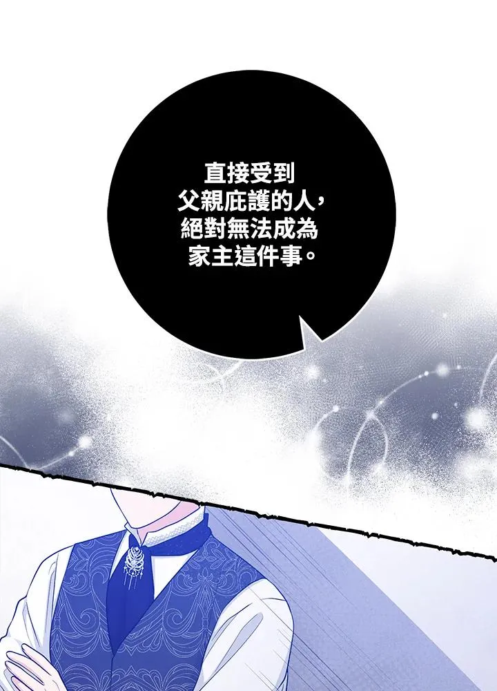 第28话 第15页