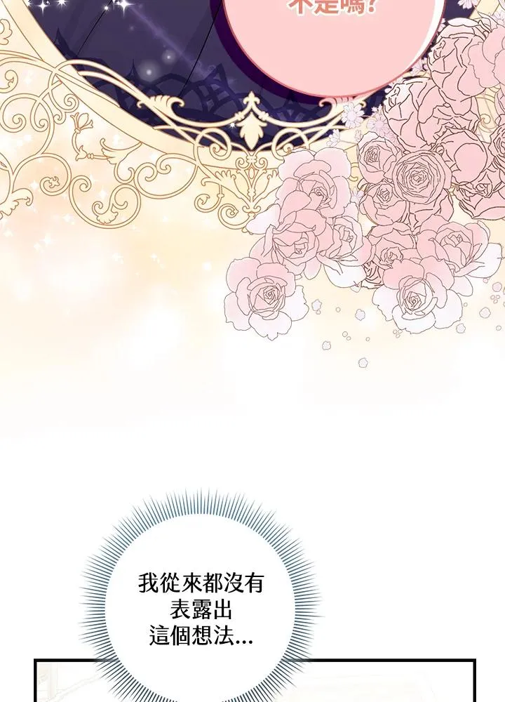 第28话 第20页