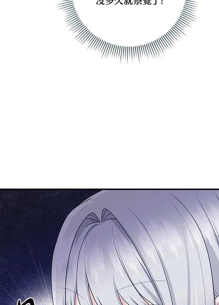 第28话 第22页