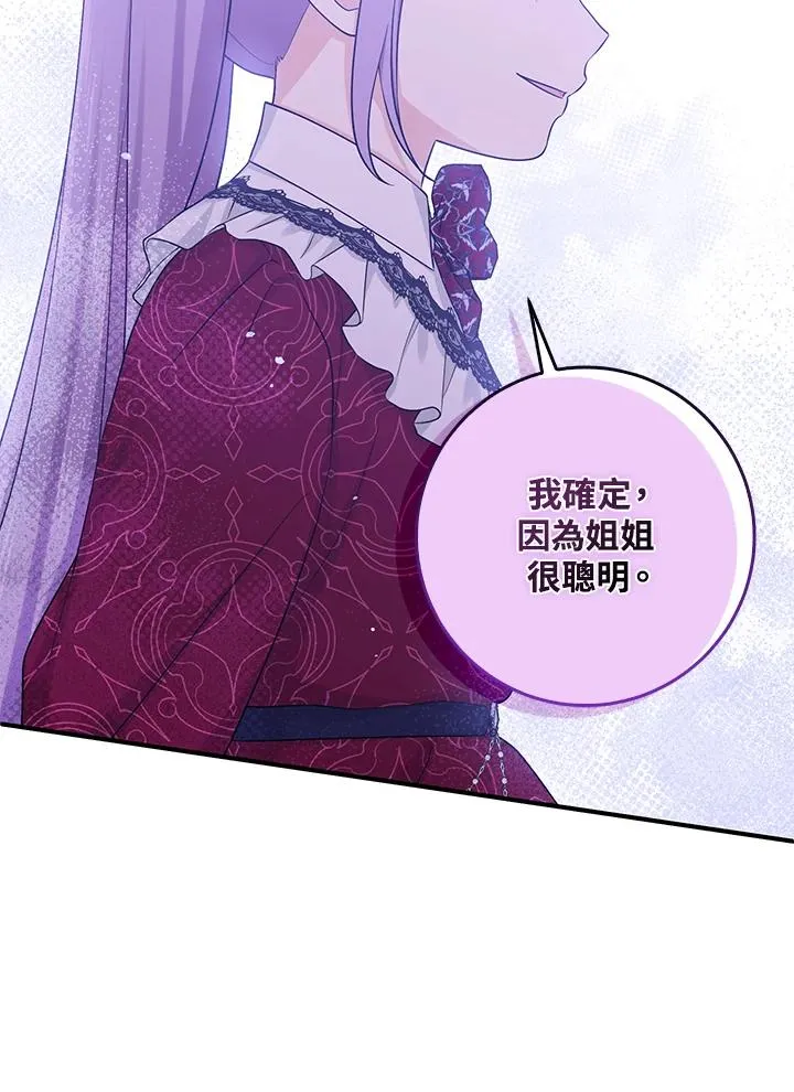 第28话 第26页